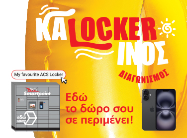 Banner376x278 V04