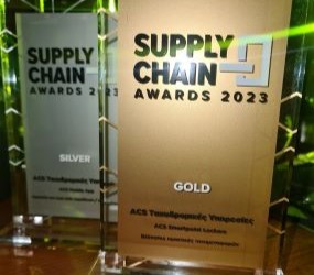 6 Resized Awards Supplychain2023