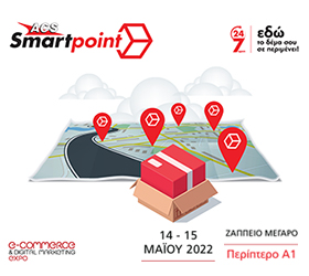 ΕCDM Expo Newsletter Some Banner V26